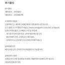 속닥속닥썬