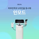 선릉디온의원 이미지