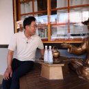 협동조합 잇고 | 283회 영양 두들마을 음식디미방 장계향 조귀순 영양양조장 카페 발효공방 1991 영양군꽃차사회적협동조합