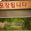 설쌈냉면 | [신촌 냉면 맛집] 설쌈냉면 솔직후기(매운냉면+숯불고기)