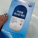 물 많이 마시기 비법 물에타먹는다이어트음료 파랑물 | 상큼하게 즐기는 다이어트 비법