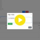 24.05.17 숙제 - 댓글 수정 이미지