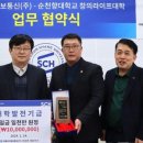 금산정보통신(주) 이미지