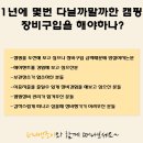 퍼니앤조이 이미지