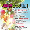 별빛 애드컴