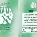 라라아티스트