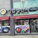 돼지문화체험관 앞 화장실 이미지