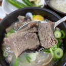 평남식당 | 아기랑 포항여행 죽도시장 곰탕맛집 평남식당 내돈내산 후기