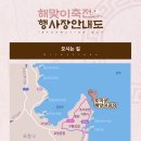 남포항간호학원