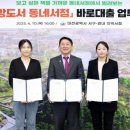 바로서비스 이미지
