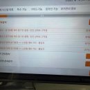 체크엔진