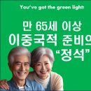 정석행정사 사무소 이미지