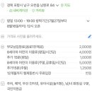 샤랄랄라 키즈카페 포항점 이미지