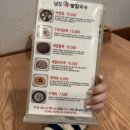 남도(죽)팥칼국수 이미지