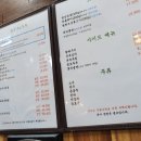 평창 두부마을 이미지