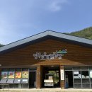 강동로1-30 | 영주호오토캠핑장, 시설이 깨끗하고 사이트 간격 넓은 캠핑장(쿠디 13.6)