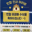 유공수지 이미지