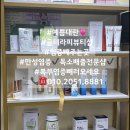 라라건강체험샵 이미지