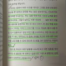 가풍 | 갈피책방 독서모임 후기 :: 『이웃집의 탐스러움』 · 정기현 (북다)