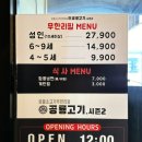 공룡고기시즌2시화점 이미지