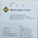 에이치디컴퍼니 네이버블로그