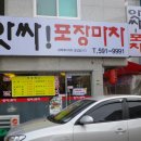 마치 이미지