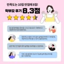 송운초교 이미지