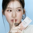 케어라이브