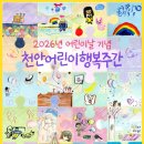 건축사사무소프러스 미디어투데이
