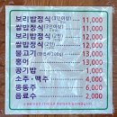 벽오동나주점 이미지