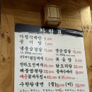 경기도 수원시 팔달구 효원로219번길 46-4 (인계동) | [인계동고기집] 수원회관, 냉삼 원조의 위엄! 가성비 맛집으로 강력 추천!