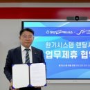 대성쎌틱에너시스(주)