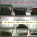 신토불이반찬 이미지