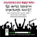 성원마트 이미지