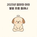 아이플래너
