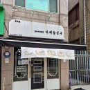 다래칼국수 이미지