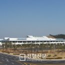(주)양양국제여행사