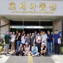 호세아동산 이미지