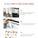 바니바니 이미지