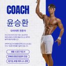 에이탑짐 은행시장점 | 성남시 중원구 은행동 헬스장 베스트4 추천