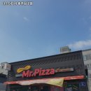 미스터피자광주남구점 이미지
