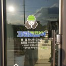 힐스테이트명품크리닝 이미지