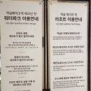 [찐후기-💎] 예산 스플라스 리솜 숙박&amp; 온천 워터파크 이용 후기