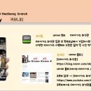 예인태권도장