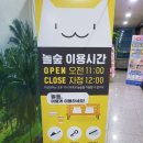 놀숲진해풍호점 | 미세먼지 많은 날엔 북카페📚 놀숲 북카페 후기 :)