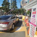 사상구청 주차장 안 연합뉴스