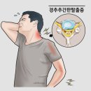 경성한의원 네이버블로그