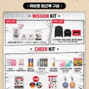 (주)코리아세븐 강남제일점 | 뛰비엔 퇴근런 굿즈 당첨 언박싱 후기 낋여왔습니다. (티비엔/러닝이벤트/tvN/퇴근팩)