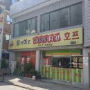 논공시장(등록) 이미지