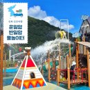 운일암반일암 | 운일암반일암 구름아래 물놀이터 진안 계곡 옆 물놀이장 후기